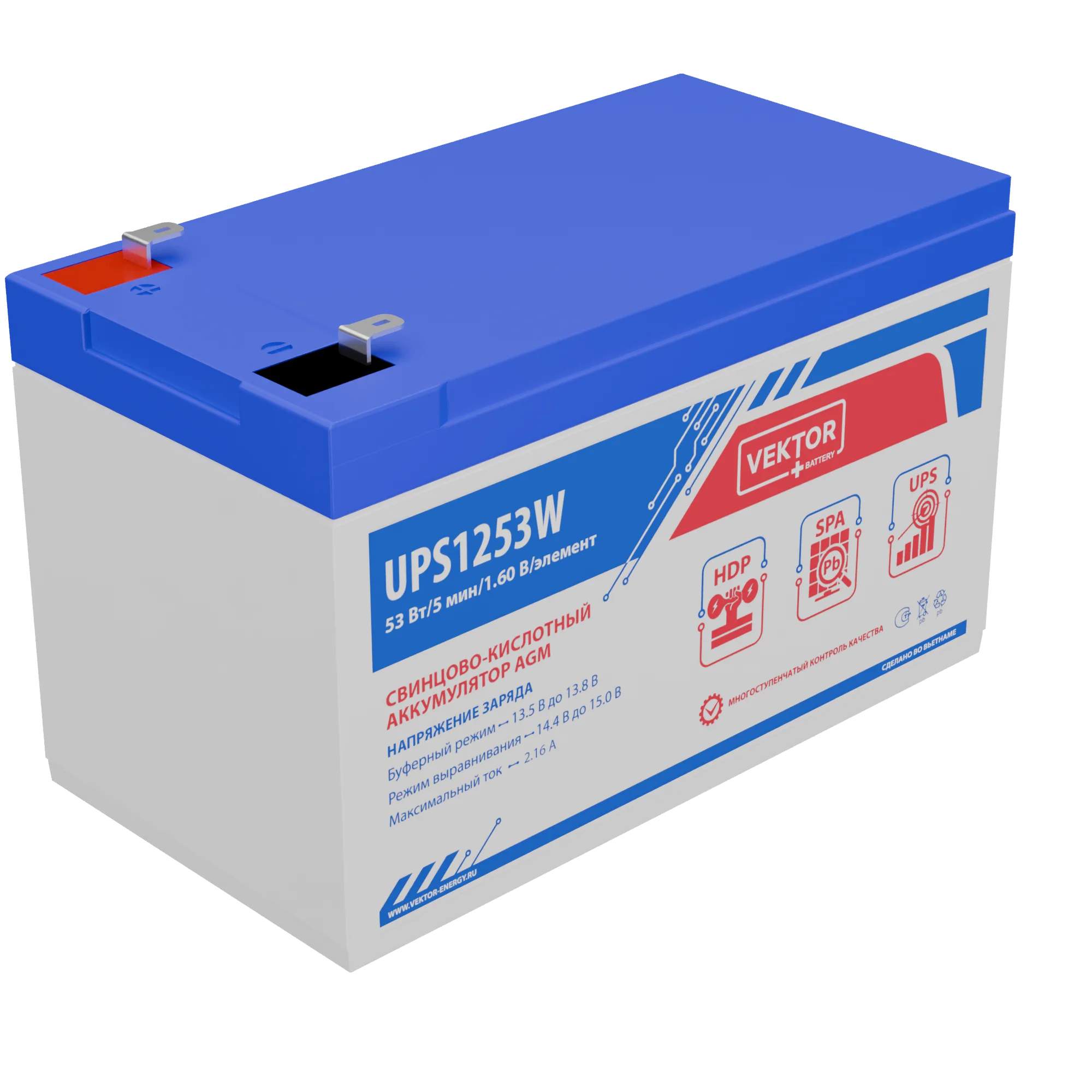 UPS 1253W